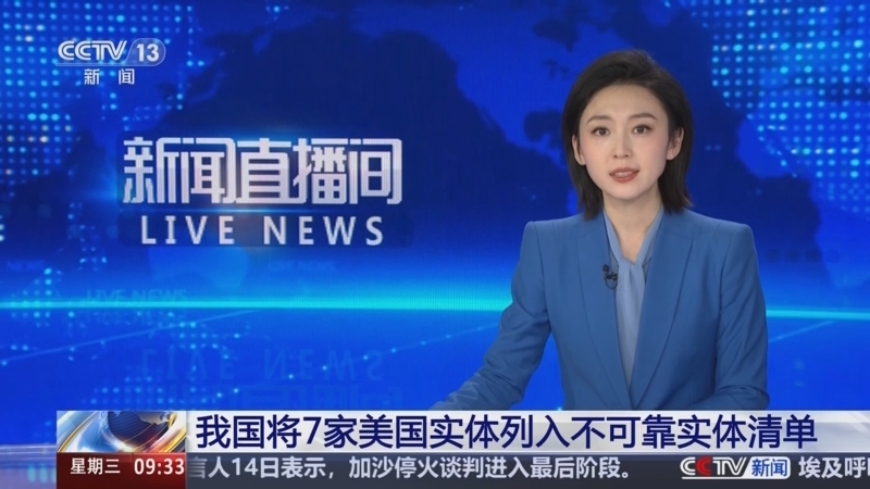 定载入史册