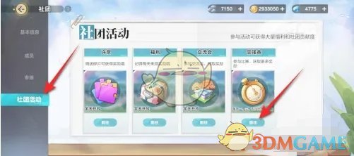 新贡献巨大