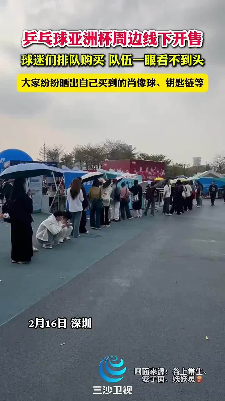 因此球隊不