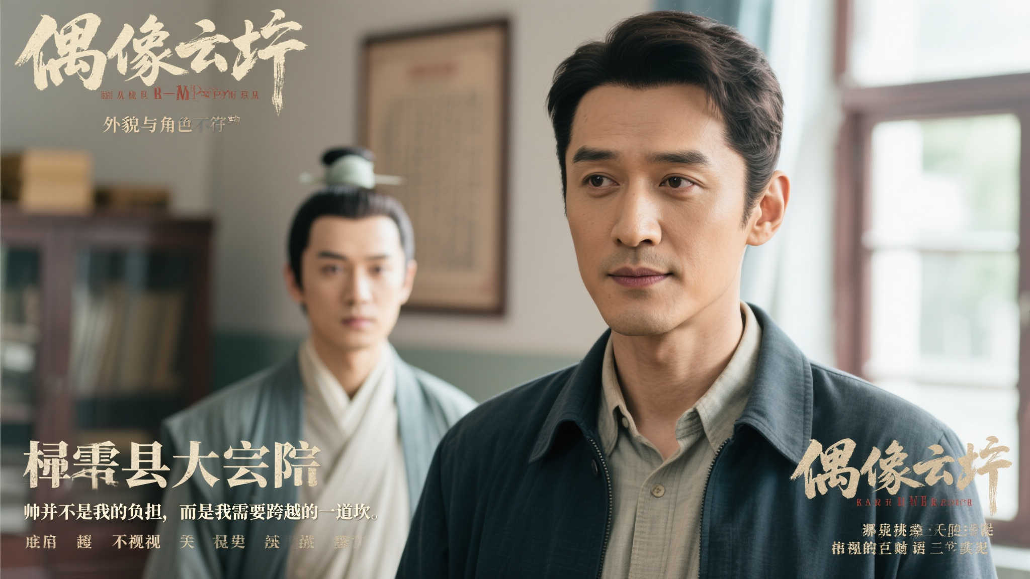 率与表现的