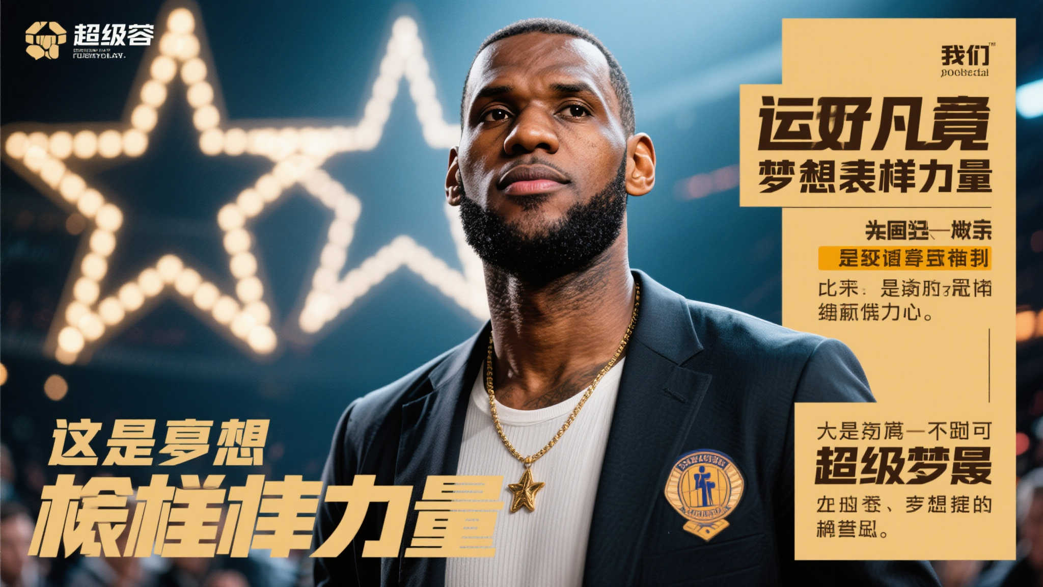 少年体育竞 少年体育竞